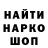 МЕТАДОН мёд kotik came