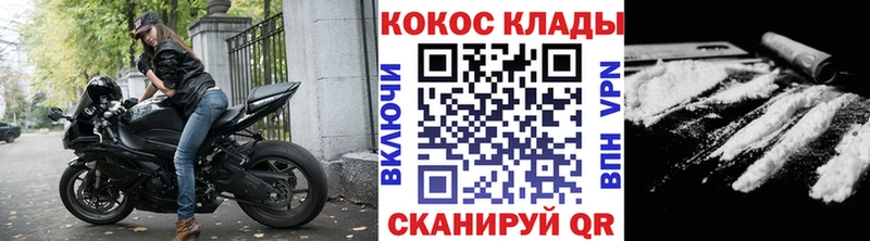 COCAIN 99%  ОМГ ОМГ ТОР  Лаишево 