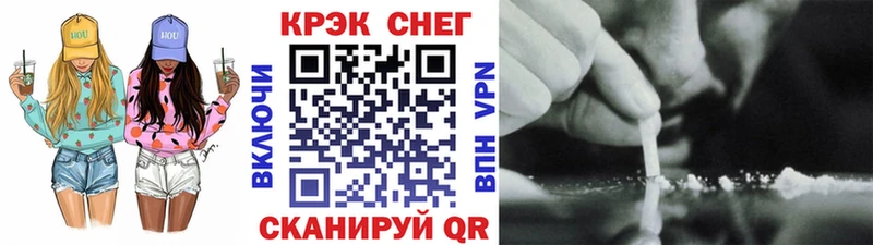 Cocaine 98% Лаишево