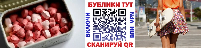 ЭКСТАЗИ TESLA  Лаишево 