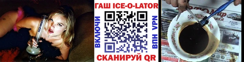 Гашиш убойный  Лаишево 