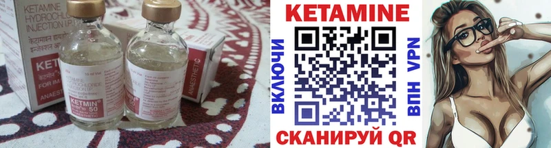 KRAKEN tor  купить наркотики сайты  Лаишево  КЕТАМИН VHQ 