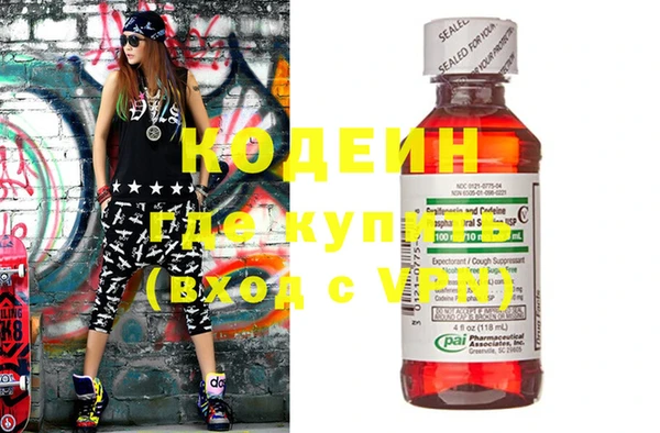 гашиш Балахна