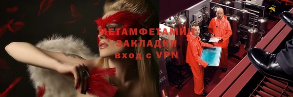мет Баксан