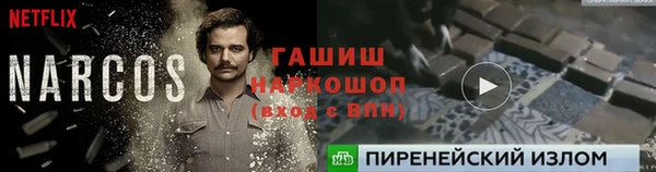 Альфа ПВП Балабаново
