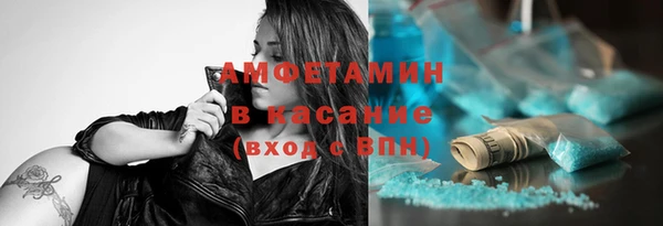 мет Баксан