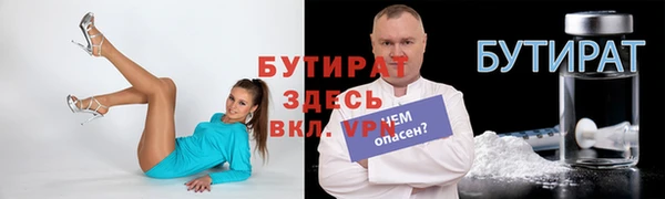 гашиш Балахна