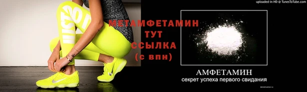 Альфа ПВП Балабаново