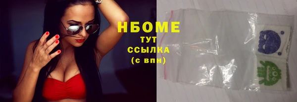 гашиш Балахна