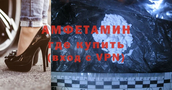 Альфа ПВП Балабаново