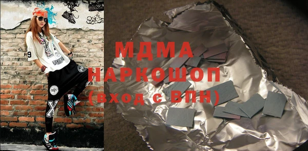 мет Баксан