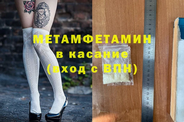 мет Баксан