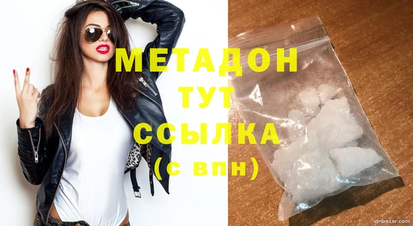 Альфа ПВП Балабаново