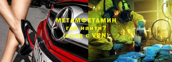 Альфа ПВП Балабаново