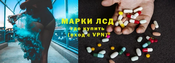 бутик Осташков