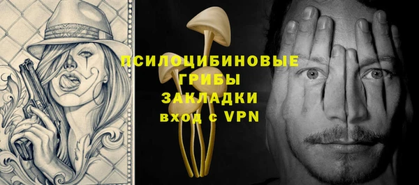 гашиш Балахна