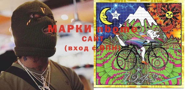 гашиш Балахна