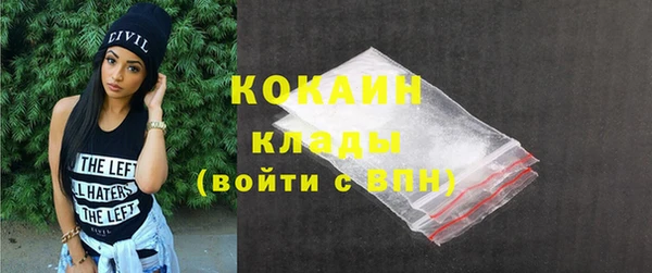 мет Баксан