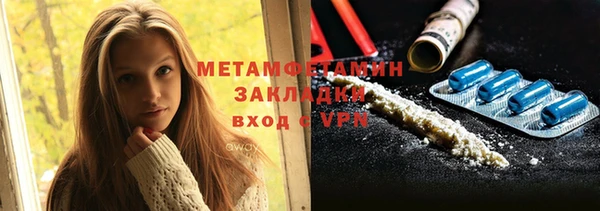 гашиш Балахна