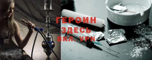 гашиш Балахна