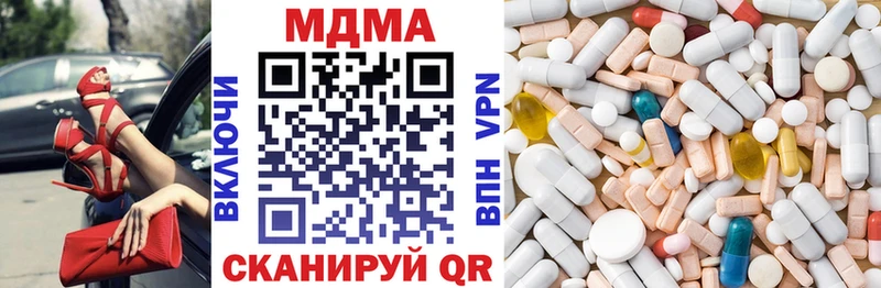 MDMA Molly  сайты даркнета как зайти  Лаишево 