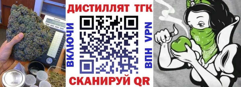 продажа наркотиков  Лаишево  Дистиллят ТГК вейп 